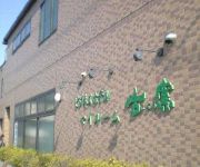 Business Hotel My Room Koyou (BBH Hotel Group)