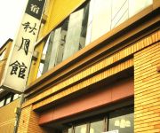 (RYOKAN) Hotel Shugetsukan