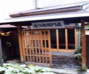 (RYOKAN) Mutsumi Kanmonso