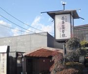(RYOKAN) Nankaiyakusokan