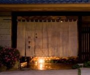 (RYOKAN) Ureshino Onsen Kujaku