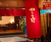 (RYOKAN) Kanino Oyado
