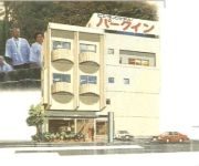 Business Hotel Park Inn