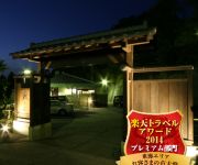 (RYOKAN) Tennomaru Bettei Kaze no Tani no Irori