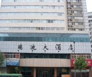 Ruidi Hotel (Chinese Only)