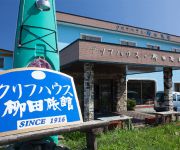 (RYOKAN) Cliff House Yanagida Ryokan