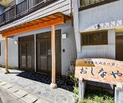 (RYOKAN) Umi to Yuhi no Tenboburo no Yado Oshinaya