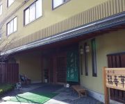 (RYOKAN) Tokurakamiyamada Onsen Yu no Yado Fukujuso
