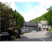 (RYOKAN) Kiriake Onsen Kiriake Riverside House