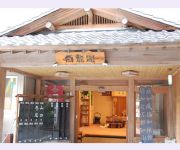 (RYOKAN) Mintomi Onsenkyo Hakuryu