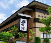 (RYOKAN) Shinshu Takayama Onsenkyo Yamada Onsen Fukei Kan