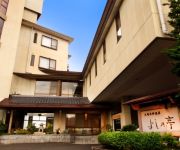 (RYOKAN) Tenryusuijin Onsen Yoshinotei