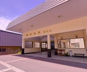 (RYOKAN) Sasakura Onsen Ryuunso