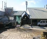 (RYOKAN) Kongosan Konanso