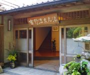 (RYOKAN) Yoshino Onsen Motoyu