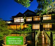 (RYOKAN) Amami Onsen Nantenen