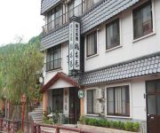 (RYOKAN) Saninyumura Onsen Hashimotoya Ryokan
