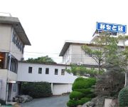 (RYOKAN) Kappo Ryokan Minatoso (Fukuoka)