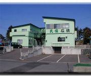 (RYOKAN) Minshuku Ishibashi