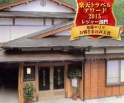 (RYOKAN) Minshuku Ryokan Kawai