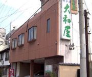 (RYOKAN) Business Hotel Yamatoya