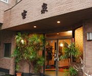(RYOKAN) Hinagu Onsen Ryokan Hosen