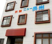 (RYOKAN) Ryokan New Choshu(Ikishima)