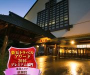 (RYOKAN) Aizu Ashinomaki Onsen Okawaso