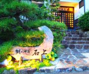 (RYOKAN) Maguro no Oyado Ishigami