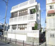 (RYOKAN) Guesthouse Osaruno Oyado Itoman