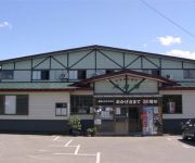 (RYOKAN) Furusawa Onsen Koyokan