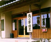 (RYOKAN) Yunosawa Kosen