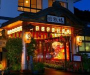 (RYOKAN) Asamushi Onsen Tsubakikan