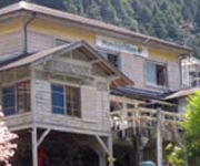 Guesthouse Momonga Village