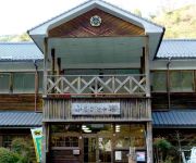 (RYOKAN) Furusato no Yado