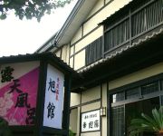 (RYOKAN) Isobe Onsen Asahikan