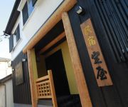 (RYOKAN) Himakajima Nako no Yado Sadaya