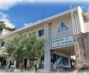Shodoshima Olive Youth Hostel <Shodoshima>