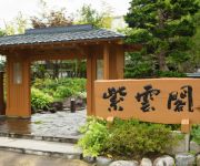 (RYOKAN) Yokobori Onsen Shiunkaku