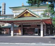 (RYOKAN) Awazu Onsen Roten no Yu Kinkaku