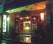 (RYOKAN) Tsu Onsen Ryokan Masuya