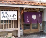 (RYOKAN) Mimata Onsen Mikuniya