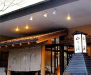 (RYOKAN) Hosenji Onsen Ki no Sato Yama no Yu