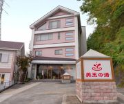 (RYOKAN) Koisago Onsen Hotel Mitama no Yu