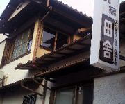 Ajishiro Onsen Inaka