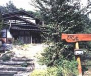 Pension Jirosan No Ie