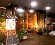 (RYOKAN) Ryokan Yamamoto(Ishikawa)
