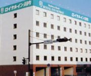 Royal Inn Kawauchi