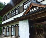 (RYOKAN) Terayama Kosen