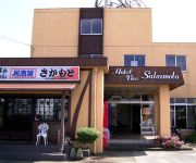 Business Hotel New Sakamoto Nakamichiten